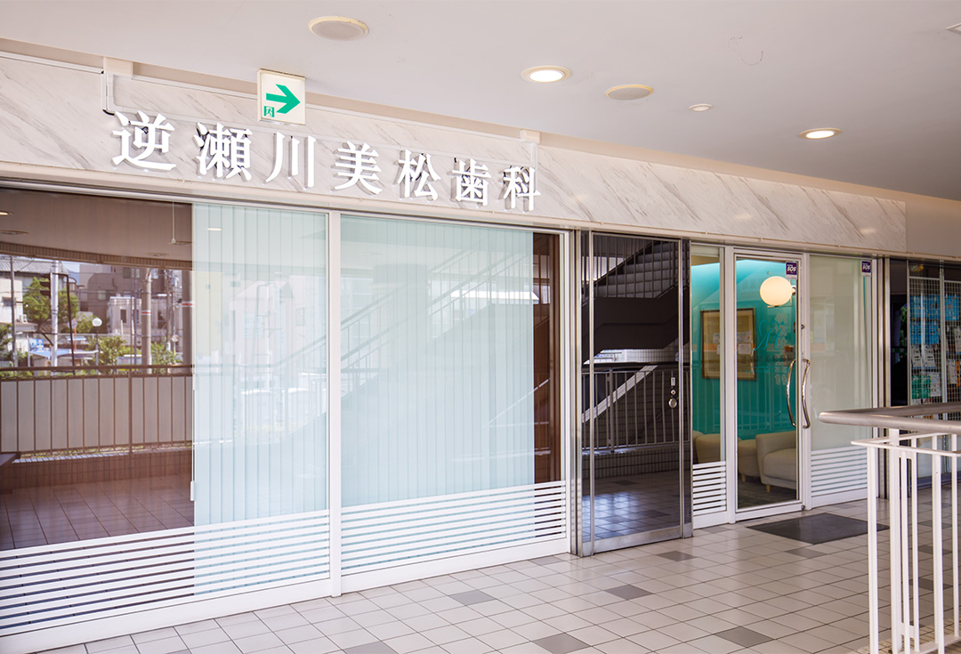 外観②