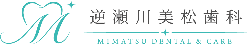 逆瀬川美松歯科